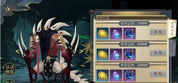 魔盟网