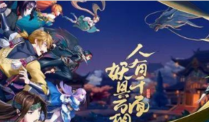 妖神记道具及升星材料获取方法分享