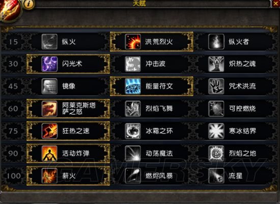 魔盟网