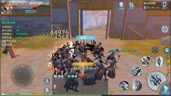 魔盟网