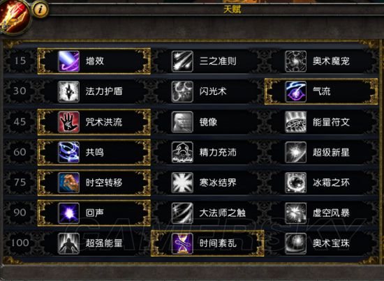 魔盟网