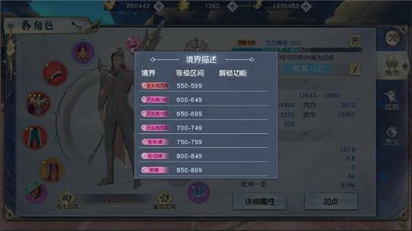 魔盟网