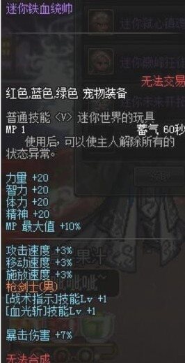 魔盟网