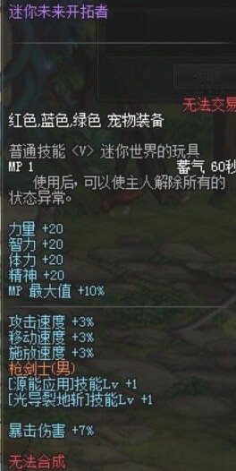 魔盟网
