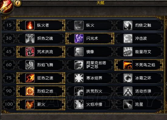 魔盟网