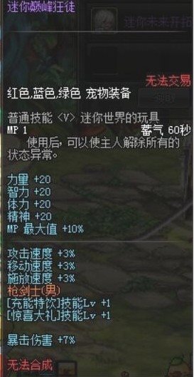 魔盟网