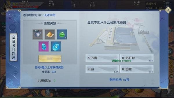 魔盟网