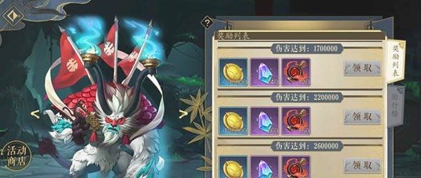 魔盟网