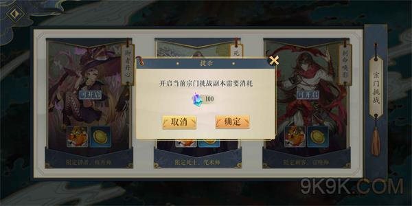 魔盟网