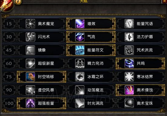 魔盟网