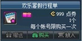 魔盟网