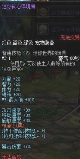 魔盟网