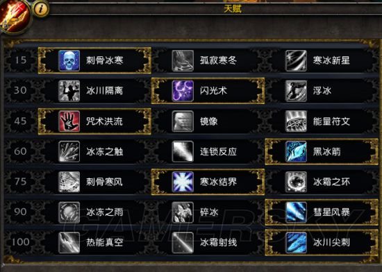 魔盟网