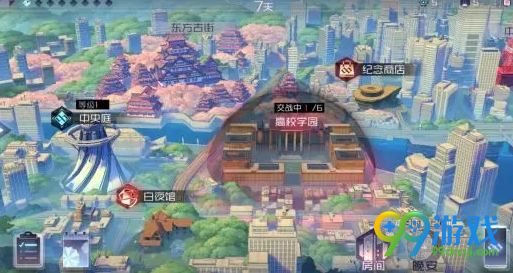 魔盟网