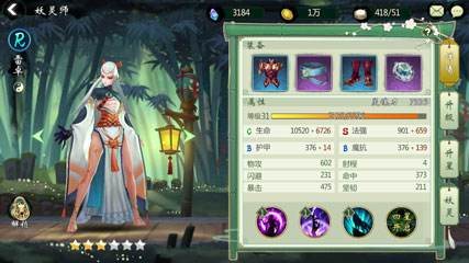 魔盟网