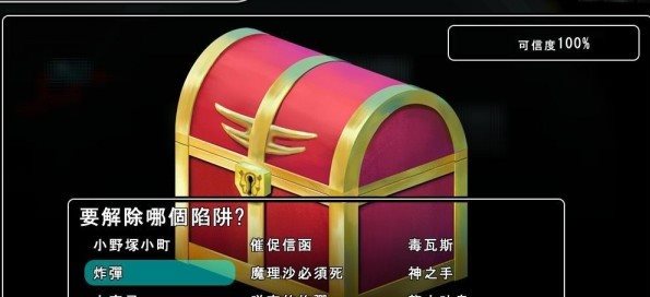 魔盟网