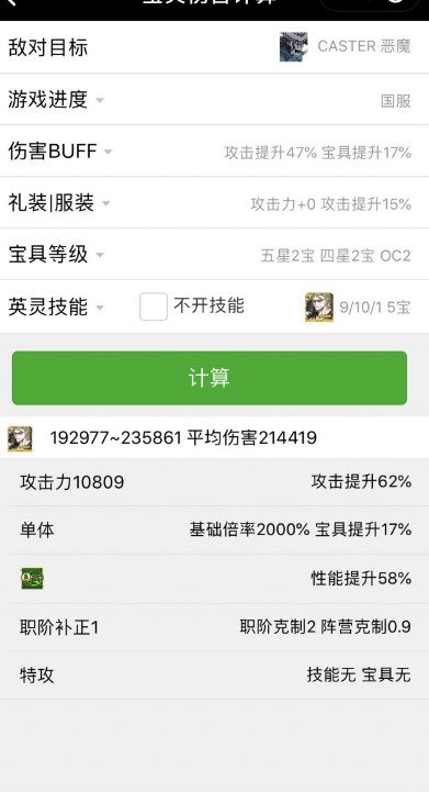 魔盟网
