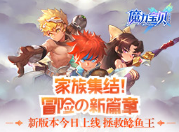 魔盟网
