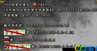 魔盟网