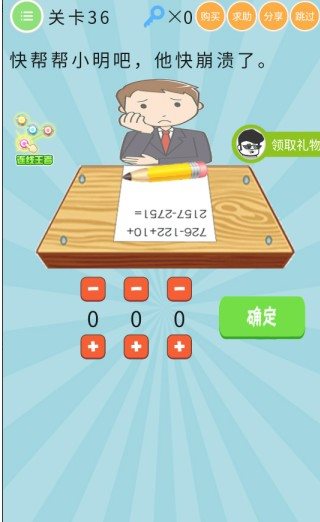 魔盟网