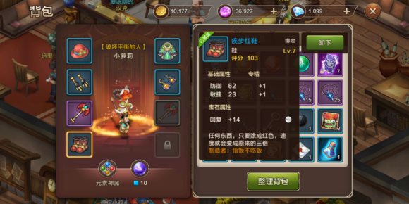 魔盟网