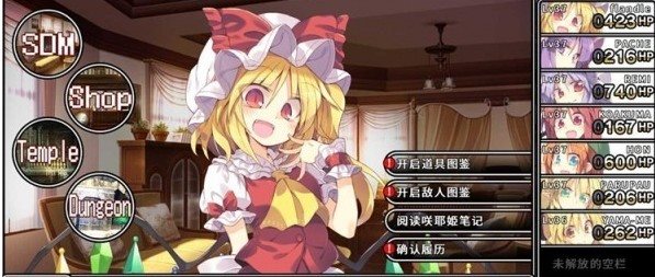 魔盟网