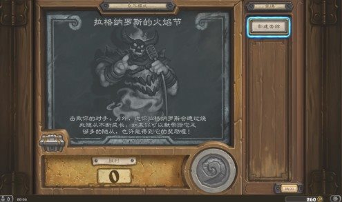 魔盟网