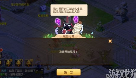 魔盟网