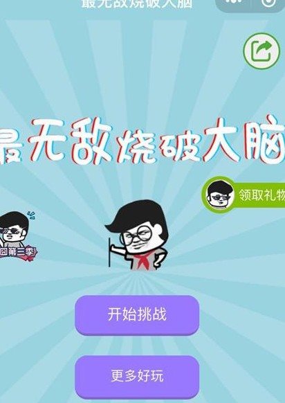 魔盟网