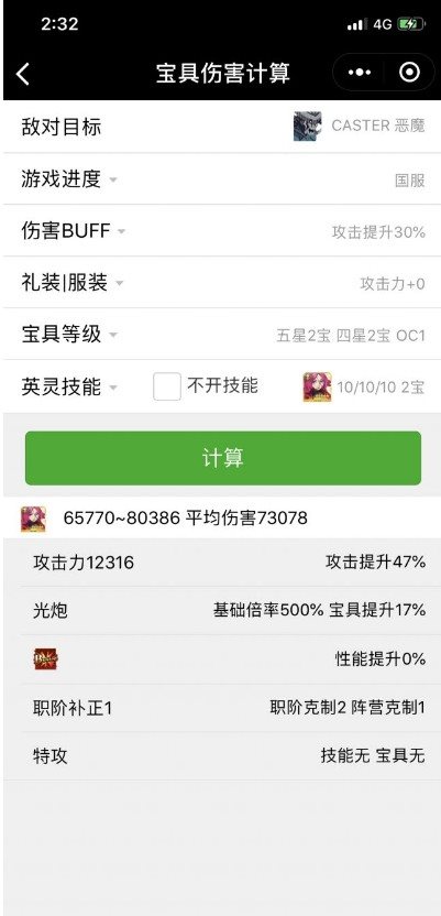 魔盟网