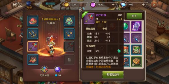 魔盟网