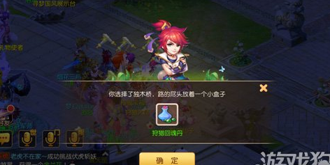 魔盟网