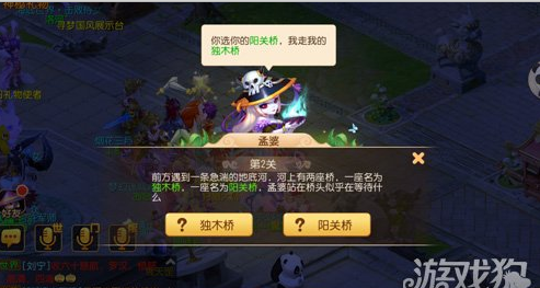 魔盟网