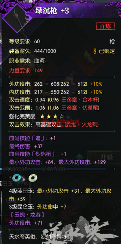 魔盟网