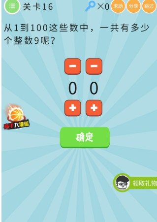 魔盟网