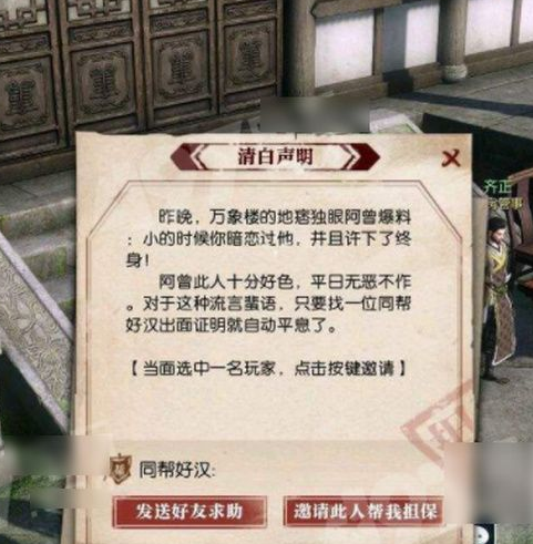 魔盟网