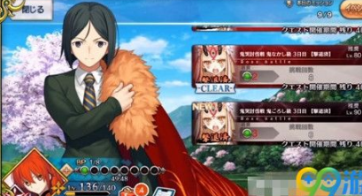 魔盟网