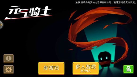 魔盟网