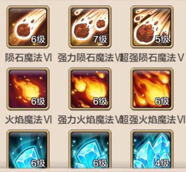 魔盟网