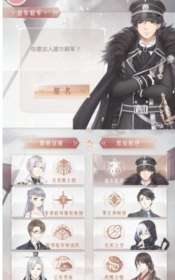 魔盟网