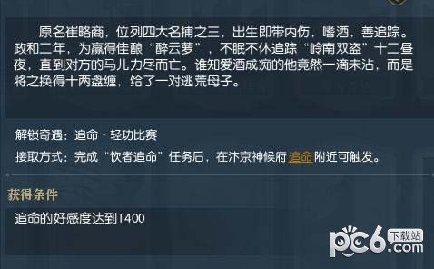 魔盟网