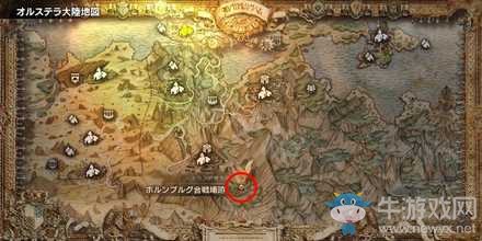 魔盟网