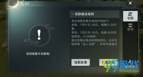 魔盟网