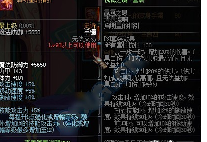 魔盟网
