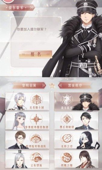 魔盟网