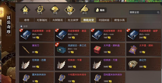 魔盟网