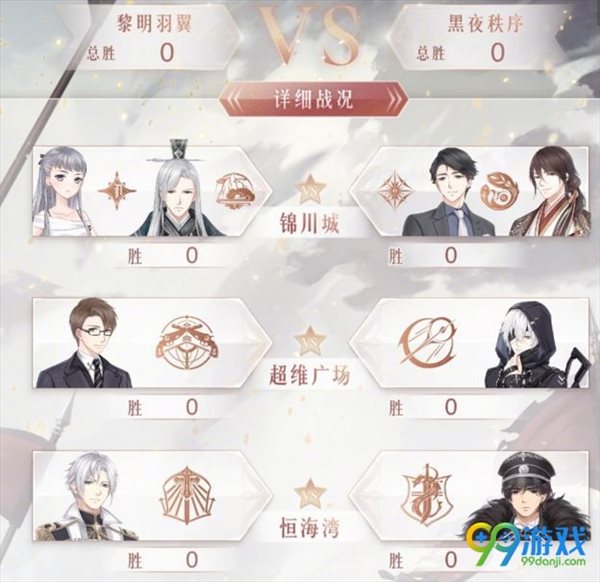 魔盟网