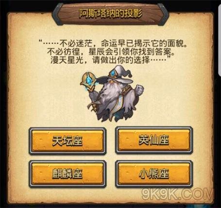 魔盟网