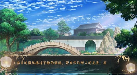 师父貌美如花手游