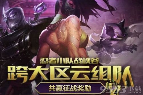魔盟网